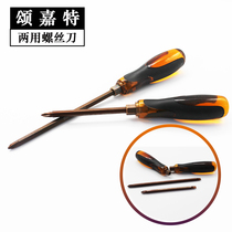 Dual-use screwdriver cross word batch head double screwdriver S2 material screwdriver screwdriver with magnetic 6mm