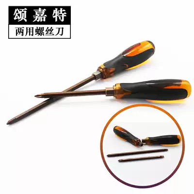 Dual-purpose screwdriver Phillips double-head screwdriver S2 material screwdriver with magnetic 6mm