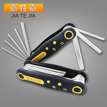 Gattega portable labor-saving folding Allen wrench metric Imperial plum hexagon set screwdriver wrench