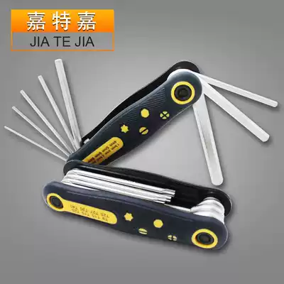 Gattega portable labor-saving folding hexagon wrench metric Imperial plum blossom hex set screwdriver wrench