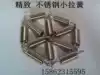 Spot stainless steel tension spring Tension spring Wire diameter 1~1 5 Outer diameter 10 series Length 30 40 50 60