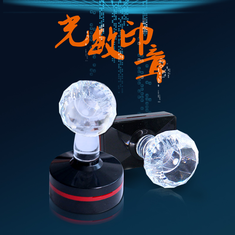 Photosensitive stamp material Blank stamp Pad shell Square stamp Round stamp Oval stamp Rectangular stamp Completion stamp Flat stamp of person's name