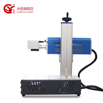 Optical fiber laser CO2 laser marking machine hardware is wooden plastic non-metallic inkjet printer laser printing engraving machine