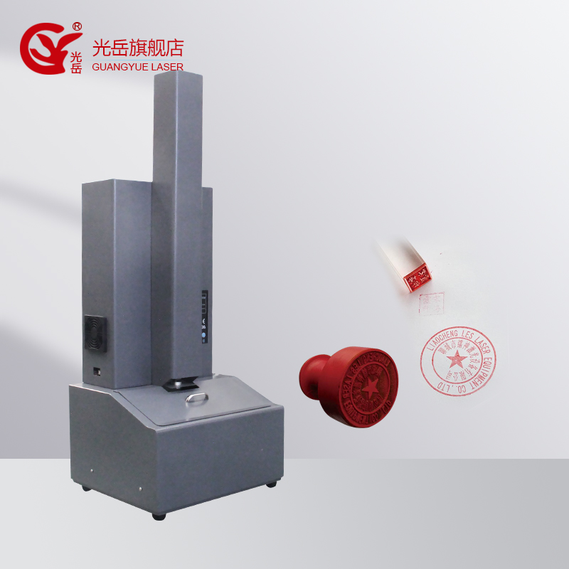 Engraving machine Laser engraving machine Seal machine Laser vertical engraving machine Computer engraving machine Photosensitive seal engraving machine