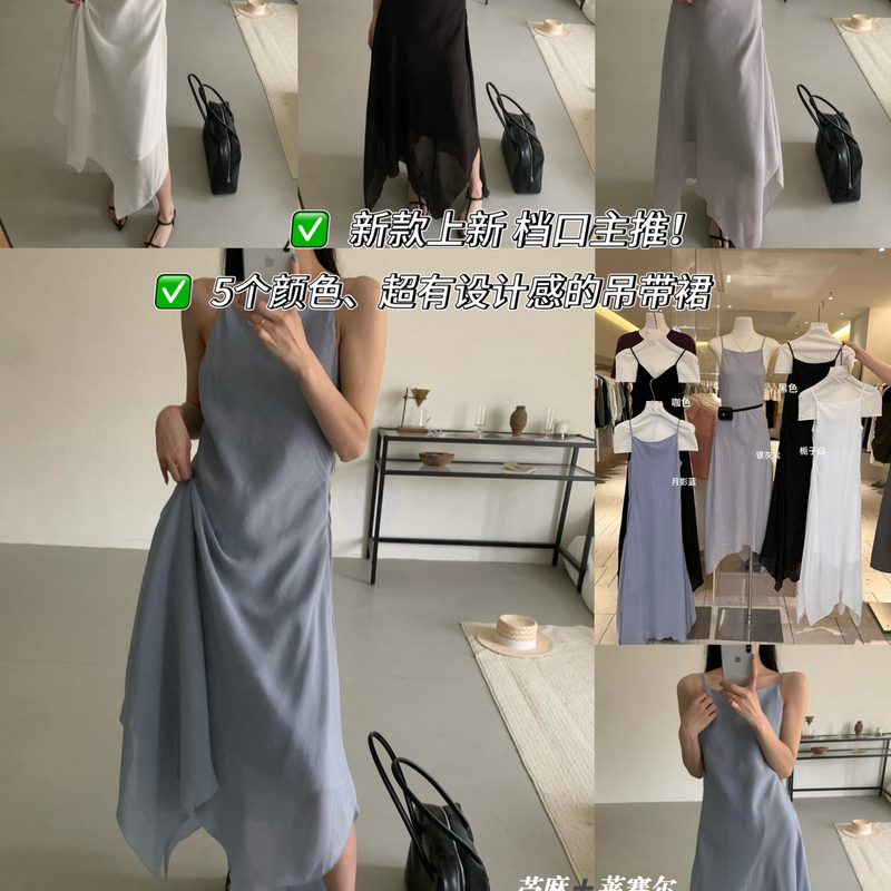 Lin.Y-Summer New French Retro Ramie Slim-Fit Long Dress (Only Selling the Strap Dress) 246174