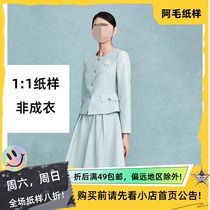 Amao Paper Pattern M1230 Little Fragrance Lady Sweet Round Neck Short Womens Jacket Pleated Half Skirt Pattern