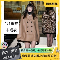 Ah Mao paper pattern M561 retro cloak shawl sheep double-sided woolen coat womens paper pattern