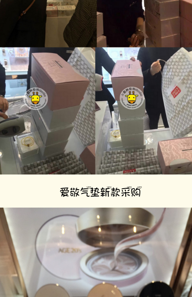 Bộ đếm Hàn Quốc mua Ai Jingageage 20 water light cushion cushion BB cream Foundation cream gouache cream concealer sáng cc cream