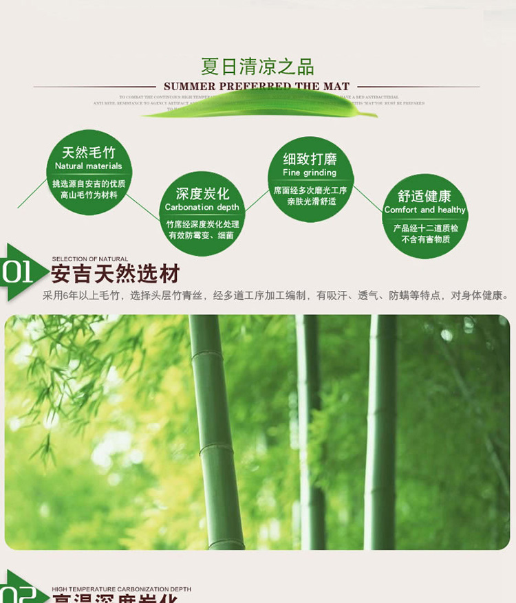 2 tấm thảm tre 1,8m giường gấp hai mặt mùa hè Thảm rơm 1,5m 1,2 0,9 đôi đơn - Thảm mùa hè chiếu trúc cao cấp