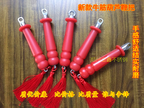 Unicorn whip gourd beef tendon handle whip handle fitness whip handle whip accessories handle double bearing stainless steel handle