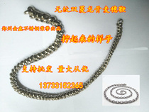 Diamond-shaped no-grain 11 variable keel whip chain wheat whip 304 stainless steel fitness whip accessories whip