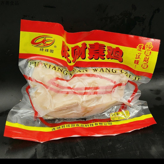 Budista vegetariano puro Verde Xiangyuan Wangcai pollo vegetariano pollo entero carne de imitación pollo vegetariano verduras vegetarianas carne vegetariana a pescado de imitación productos de soja