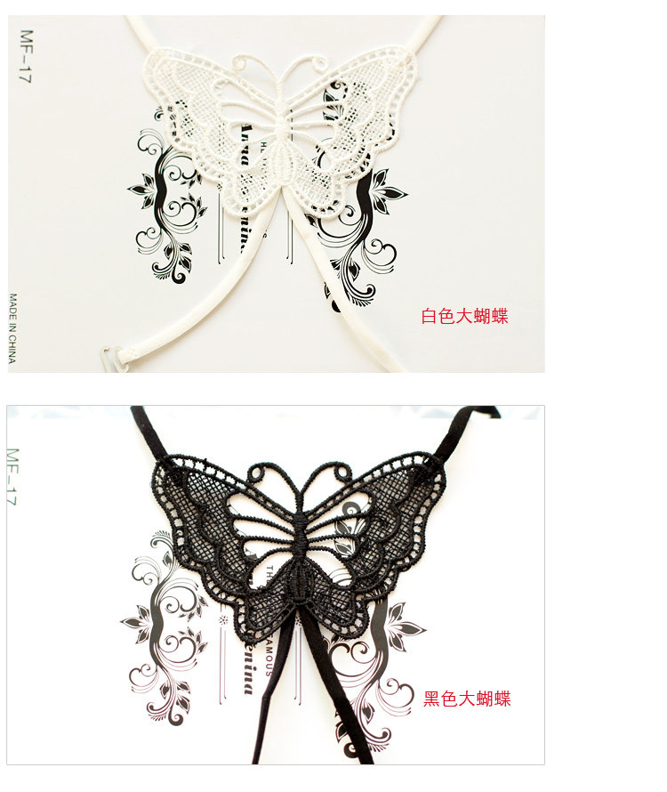 Sangles pour lingerie - Ref 829594 Image 21