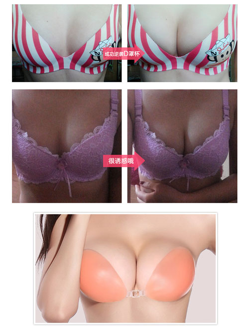 [Mua và gửi] áo ngực vô hình áo cưới bơi ngực nhỏ dày không thấm nước thu thập silicone ngực dán núm vú áo nâng ngực