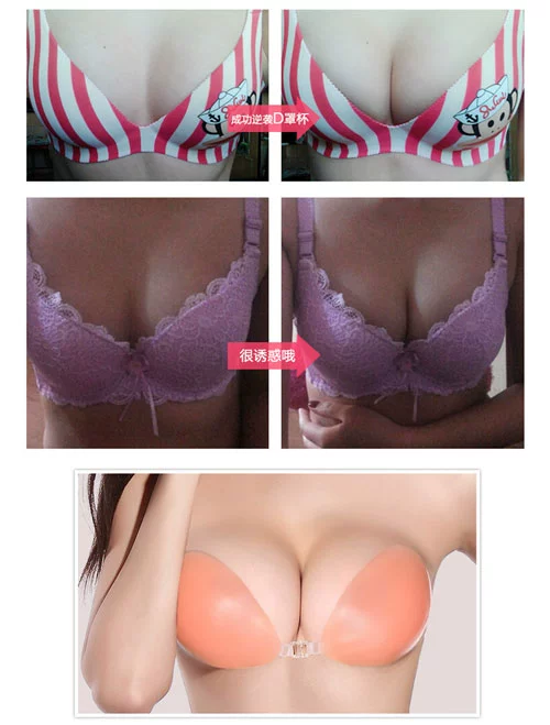 [Mua và gửi] áo ngực vô hình áo cưới bơi ngực nhỏ dày không thấm nước thu thập silicone ngực dán núm vú đồ nội y đẹp