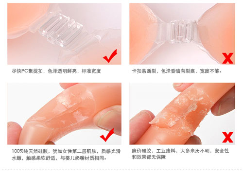 [Mua và gửi] áo ngực vô hình áo cưới bơi ngực nhỏ dày không thấm nước thu thập silicone ngực dán núm vú áo nâng ngực