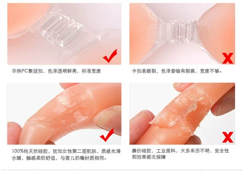 [Mua và gửi] áo ngực vô hình áo cưới bơi ngực nhỏ dày không thấm nước thu thập silicone ngực dán núm vú đồ nội y đẹp