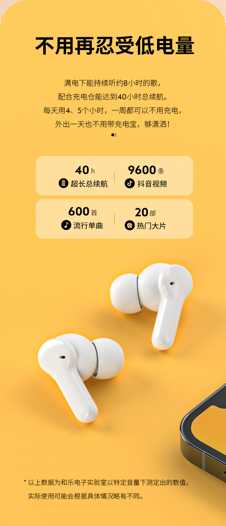 QCY T13 入耳式真无线降噪蓝牙耳机 蓝牙5.1 图5