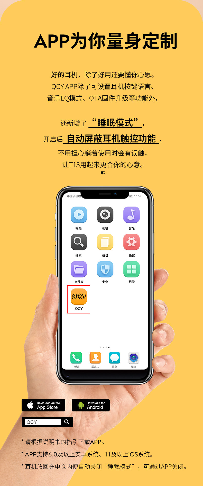 QCY T13 入耳式真无线降噪蓝牙耳机 蓝牙5.1 图9