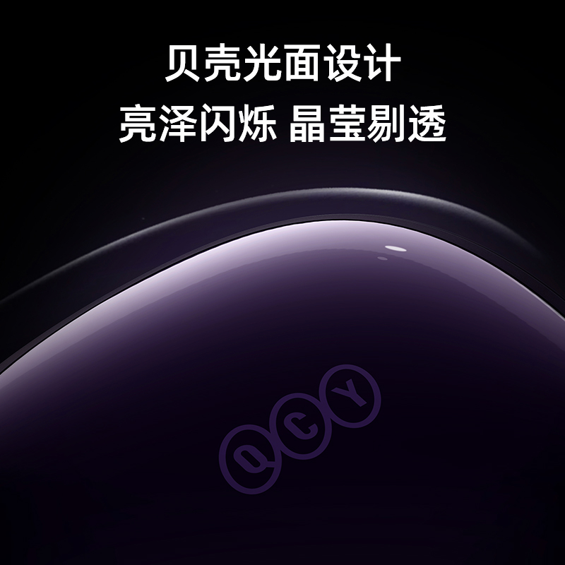 QCY T13真无线蓝牙耳机：运动跑步音乐通话新神器，男女通吃！