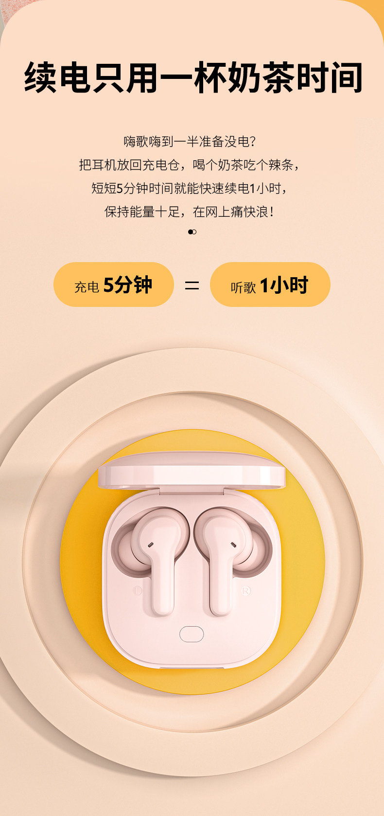 QCY T13 入耳式真无线降噪蓝牙耳机 蓝牙5.1 图4