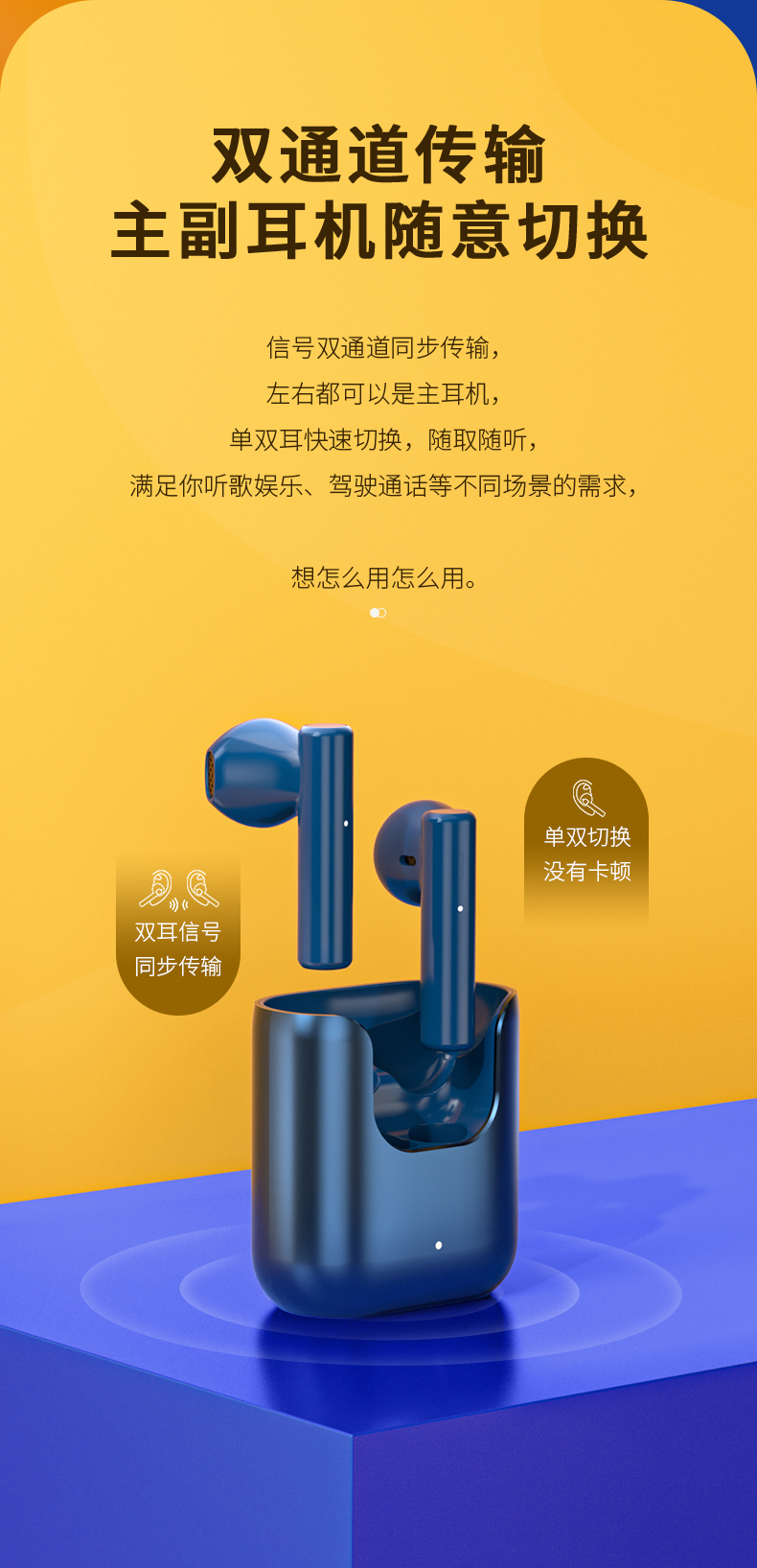 QCY T12S 真无线蓝牙耳机 图10