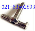 Stainless Steel Garden Cup Stainless Steel 304 Garden Cup Stainless Steel Yuan Head Inner Hexagon M6X8-M6X50 100 Packs