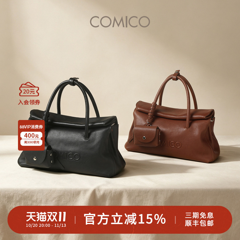 Yang Tongshu's Same Style Comico/Gaomeigao Niche Design Retro Handbag, Roll-Up Bag, Shoulder Bag, Crossbody Bag