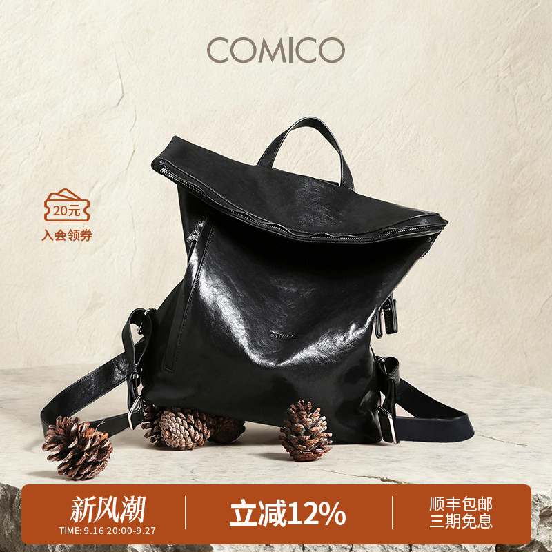 [Celebrity Style] Comico/Gaomei Large Capacity Versatile Backpack with Asymmetrical Design for Women