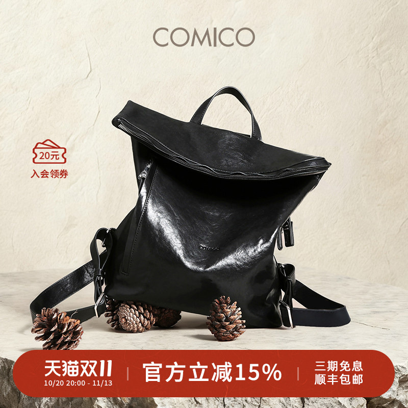 [Celebrity Style] Comico/Gaomei Large Capacity Versatile Backpack with Asymmetrical Design for Women