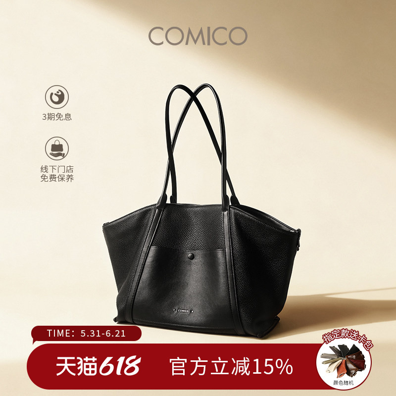 Mao Linlin's Same Style Comico/Gaomei Large-Capacity Ingot Bag, Simple Tote Bag, Commuter Shoulder Handbag Mao Linlin's Same Style Comico/Gaomei Large-Capacity Ingot Bag, Simple Tote Bag, Commuter Shoulder Handbag