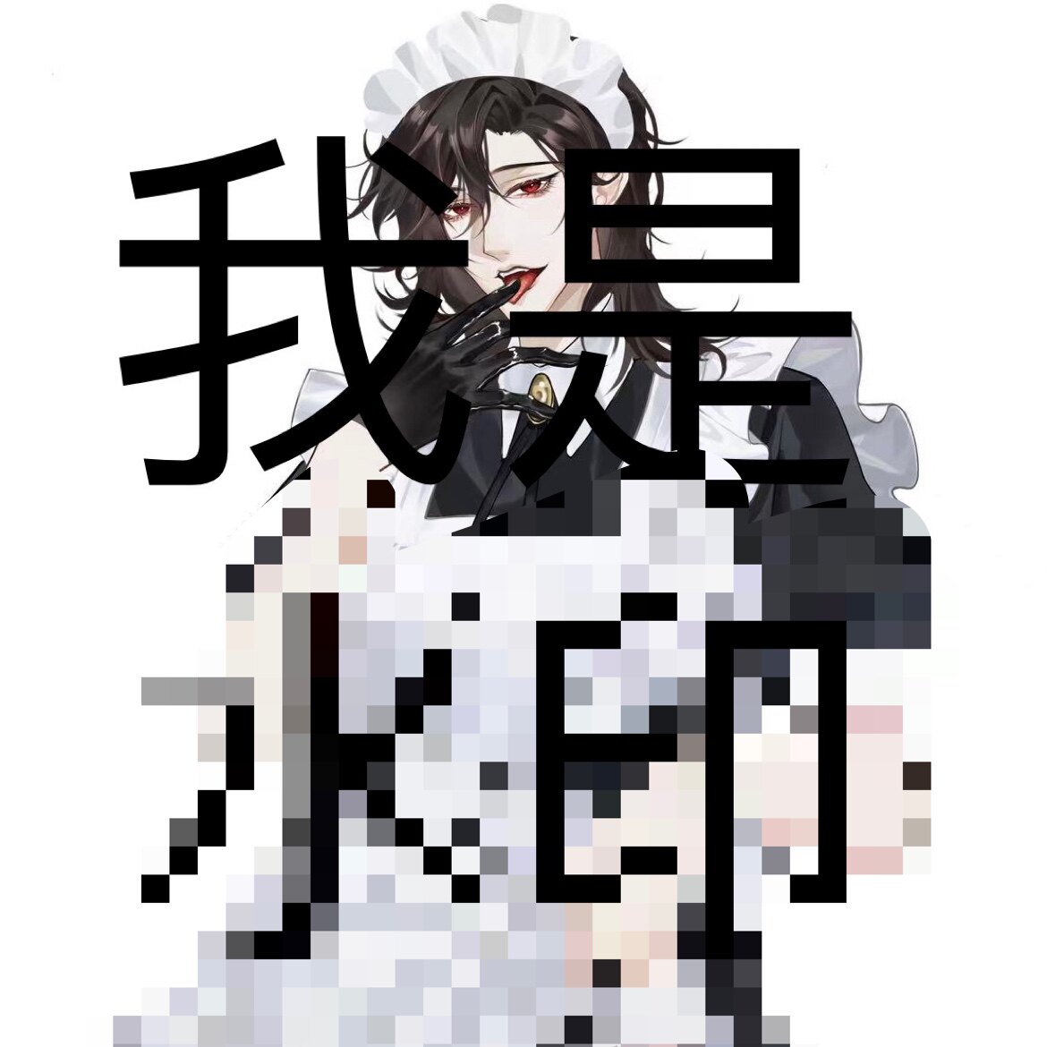 Zero-one special for the rest of the spot-Taobao