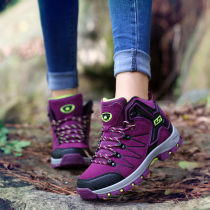 Lady Spring Autumn Ladies Outdoor Shoes Non-slip Climbing Shoes Waterproof Hiking Shoes Men Warm Genuine Leather Tourist Shoes Cross-country Running Shoes