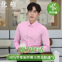 30%бамбуковое волокно/фруктовый порошок/молния