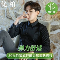 30%бамбуковое волокно/черное/яркое