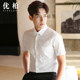 White short-sleeved shirt men's summer new high-end business professional formal wear men's suit work clothes white shirt summer