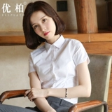 Рубашка, летний пиджак классического кроя для работы, 2025 года