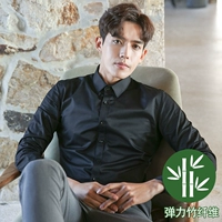 Бамбуковое волокно черное/эластичная планка без кармана