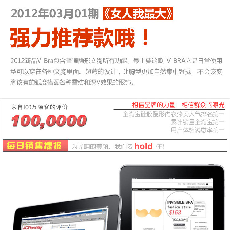 Soutien-gorge discret jeunes femmes ONLYONE - Ref 784749 Image 38