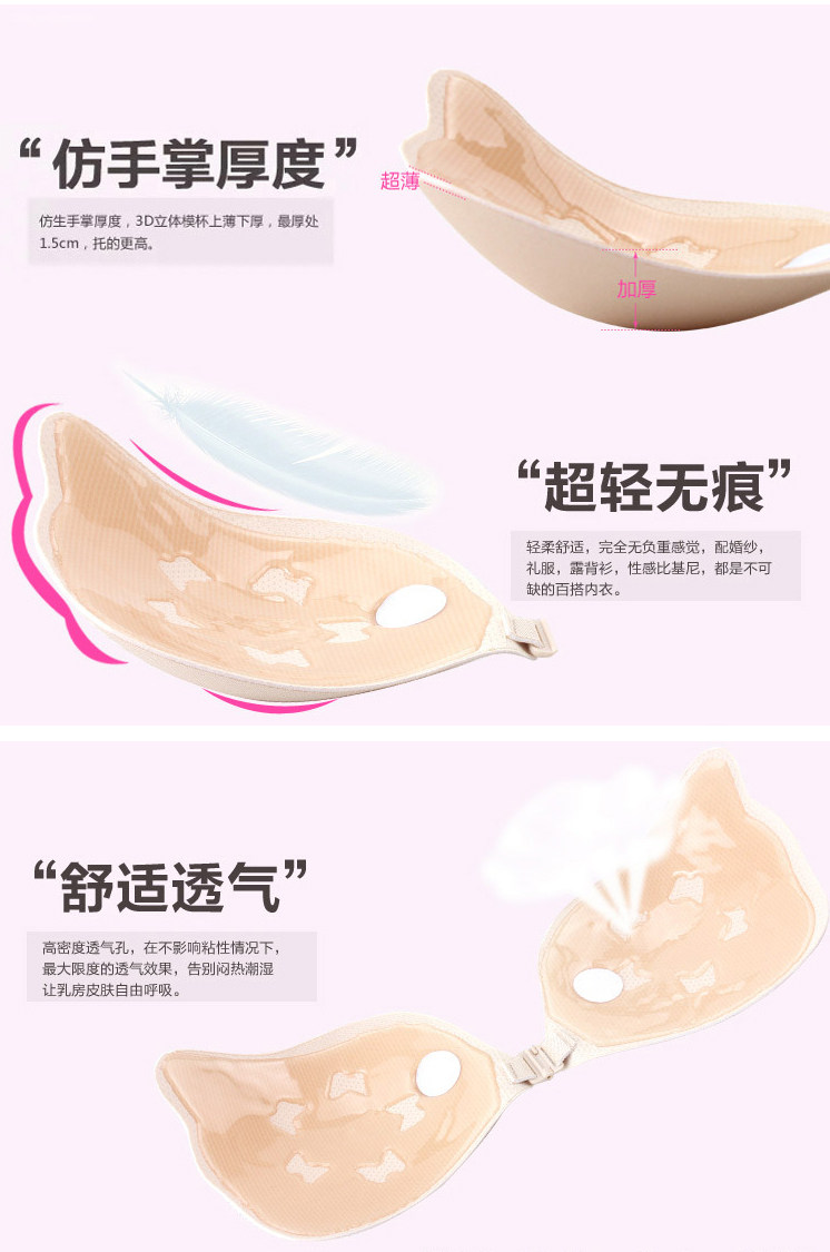 Soutien-gorge discret jeunes femmes ONLYONE - Ref 784749 Image 44