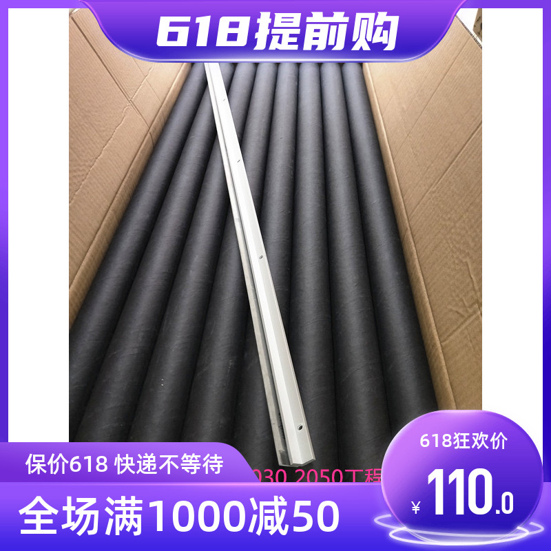 Fine 1010 1010 1020 1030 2050 Engineering machine squeegee drum squeegee