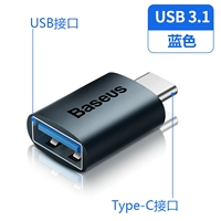 Синий мужская голова типа C до USB Mom