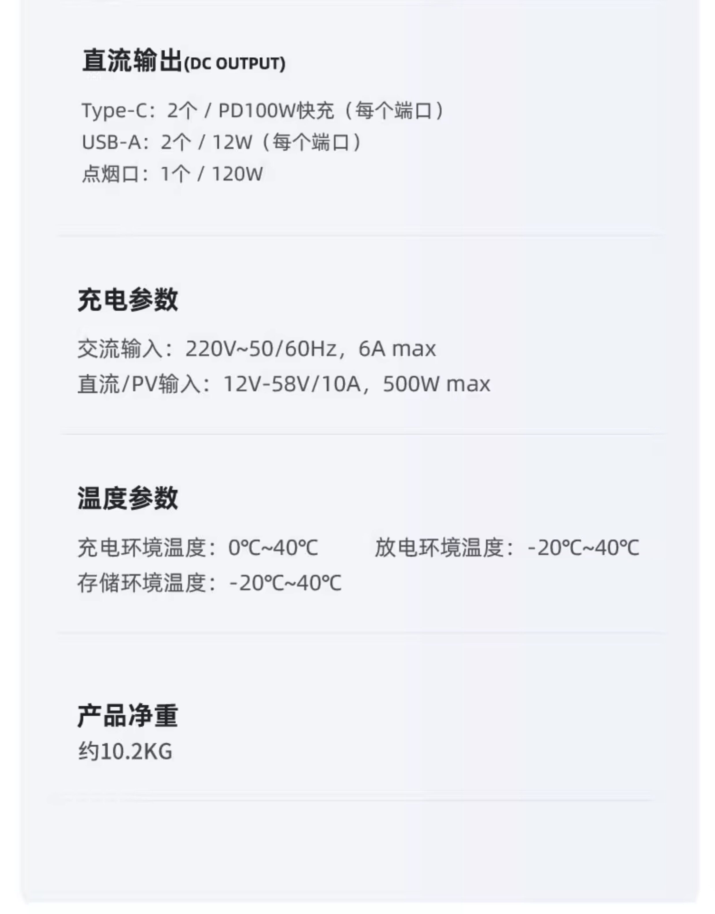 Product image 36