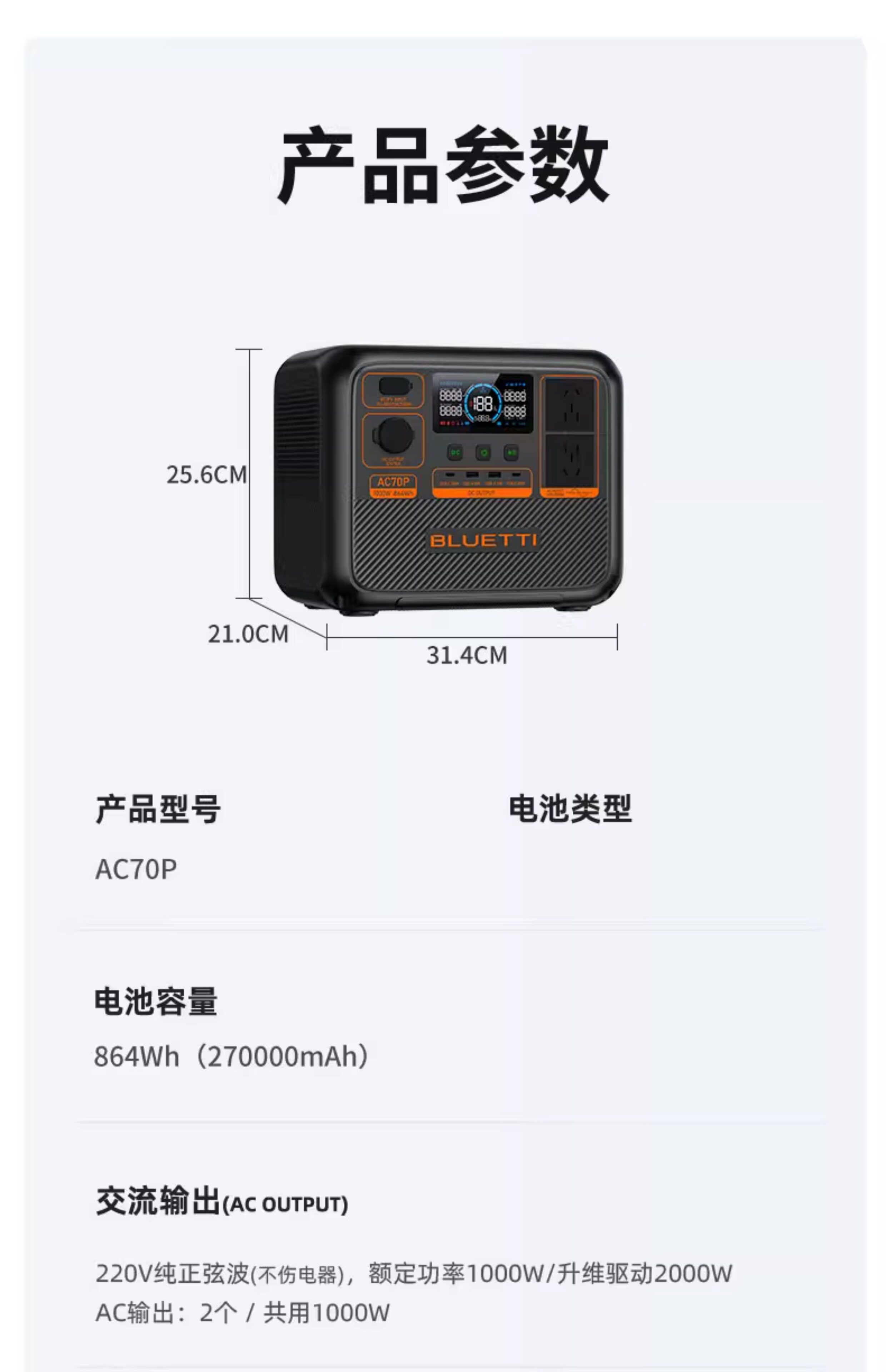Product image 35