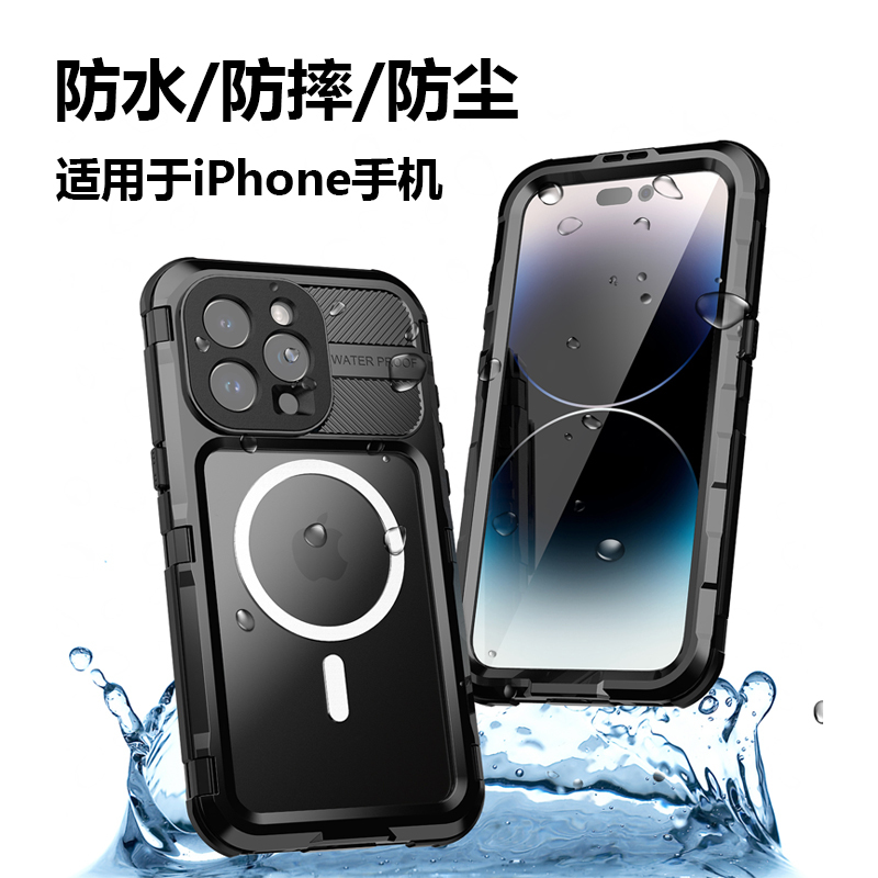 Three-Proof Phone Case Suitable for iPhone 17 Pro Max, Simple Full-Edge Waterproof Case for Apple 16/15, Suitable for Beach, Swimming Pool, Hot Spring, and Rainproof Protection