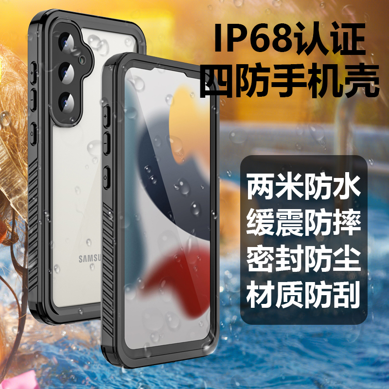 Fully Sealed, Waterproof, Drop-Proof, Dust-Proof, Three-Proof Phone Case Suitable for Samsung Galaxy S26/S25Ultra 24, Outdoor Rainproof Cycling Protective Case Waterproof Cover Case