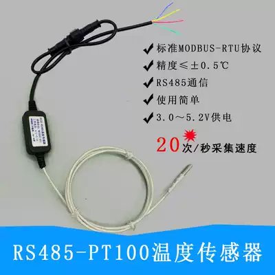 RS32 RS485-PT100 Temperature sensor MODBUS-RTU protocol Temperature monitoring recording High precision