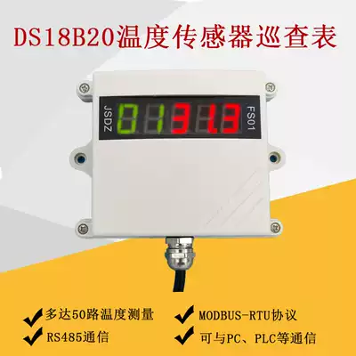 fs01 DS18B20 Temperature sensor Single bus multi-point power drive inspection meter RS485 acquisition module