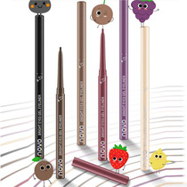 NOVO color eyeliner pen is not easy to stain waterproof and persistent liquid brown color novice beginner very thin head pencil