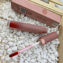 HOJO powder fog velvet air lip glaze affordable gold velvet lipstick female fog matte lip gloss lip gloss lip honey lasting White